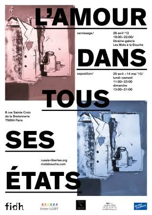 Visitez l'exposition militante « L'AMOUR DANS TOUS SES ÉTATS » jusqu'au 14 mai 2013