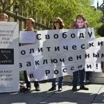 Rassemblement pour les libertés en Russie. Photo : Pierre Raimbault.