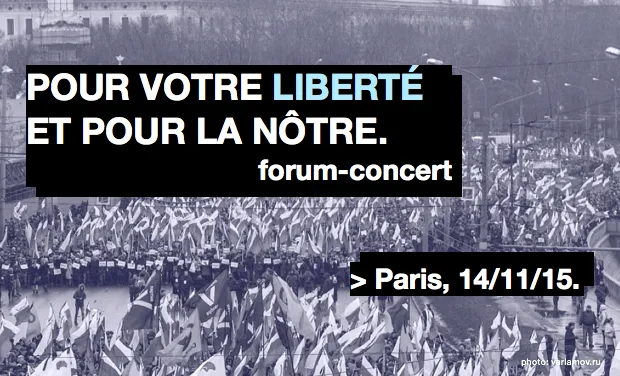 Aidez à organiser le forum-concert  Pour votre liberté et pour la nôtre  édition 2015.