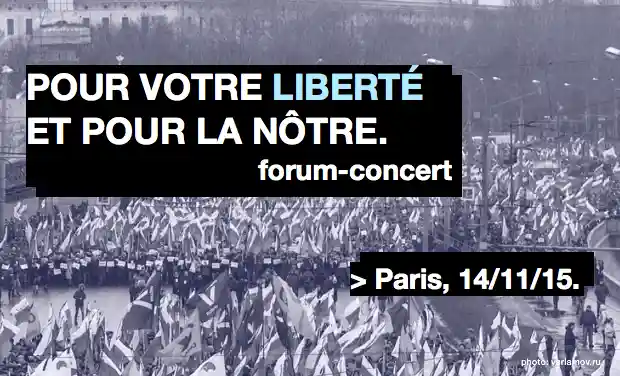Aidez à organiser le forum-concert  Pour votre liberté et pour la nôtre  édition 2015.
