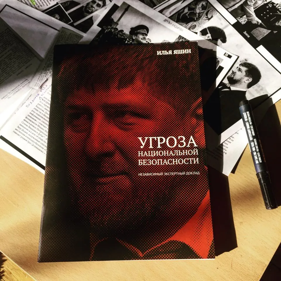 Synthèse du rapport d’Ilya Yashin sur le régime de Ramzan Kadyrov en Tchétchénie