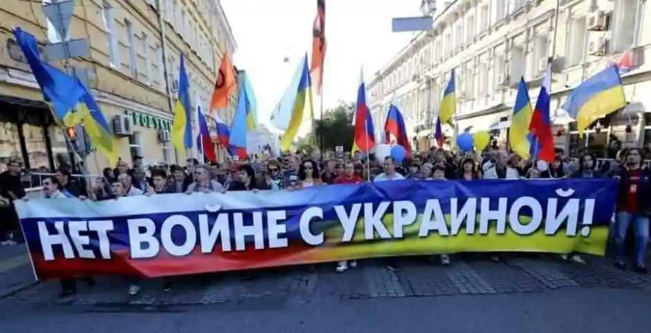 Non à la guerre de Poutine ! Нет войне Путина!