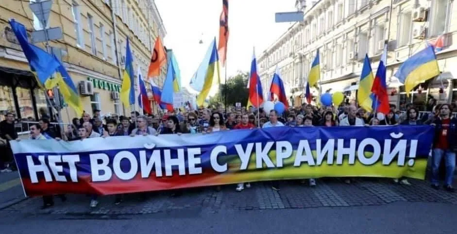 Non à la guerre de Poutine ! Нет войне Путина!