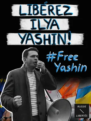 Ilya Yashin, prisonnier pour la vérité