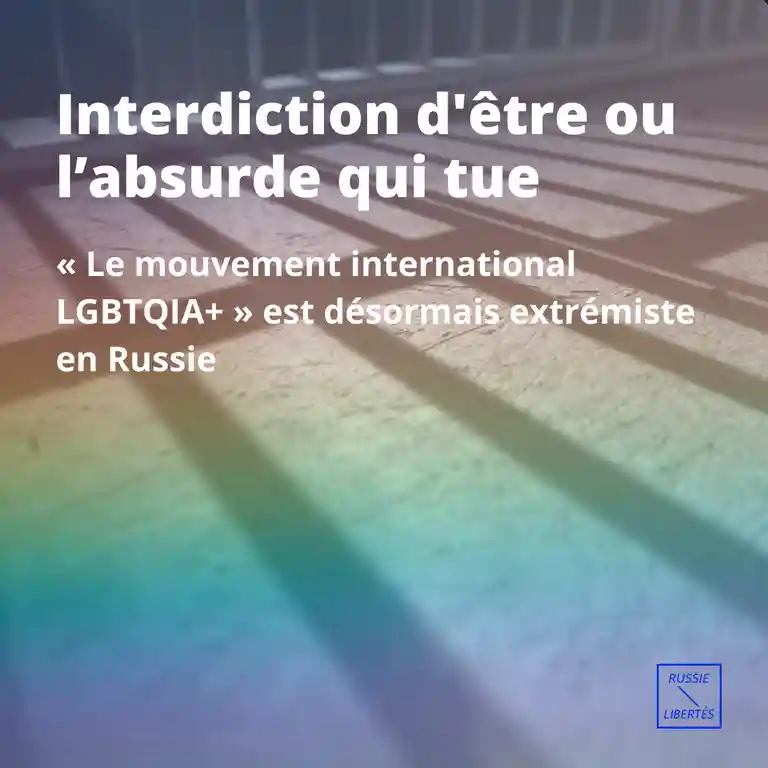 Interdiction d'être