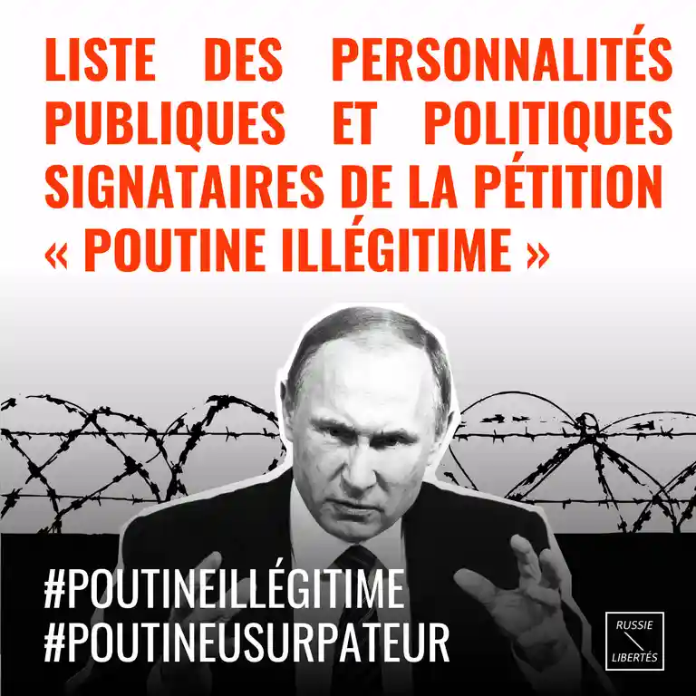 Poutine illégitime