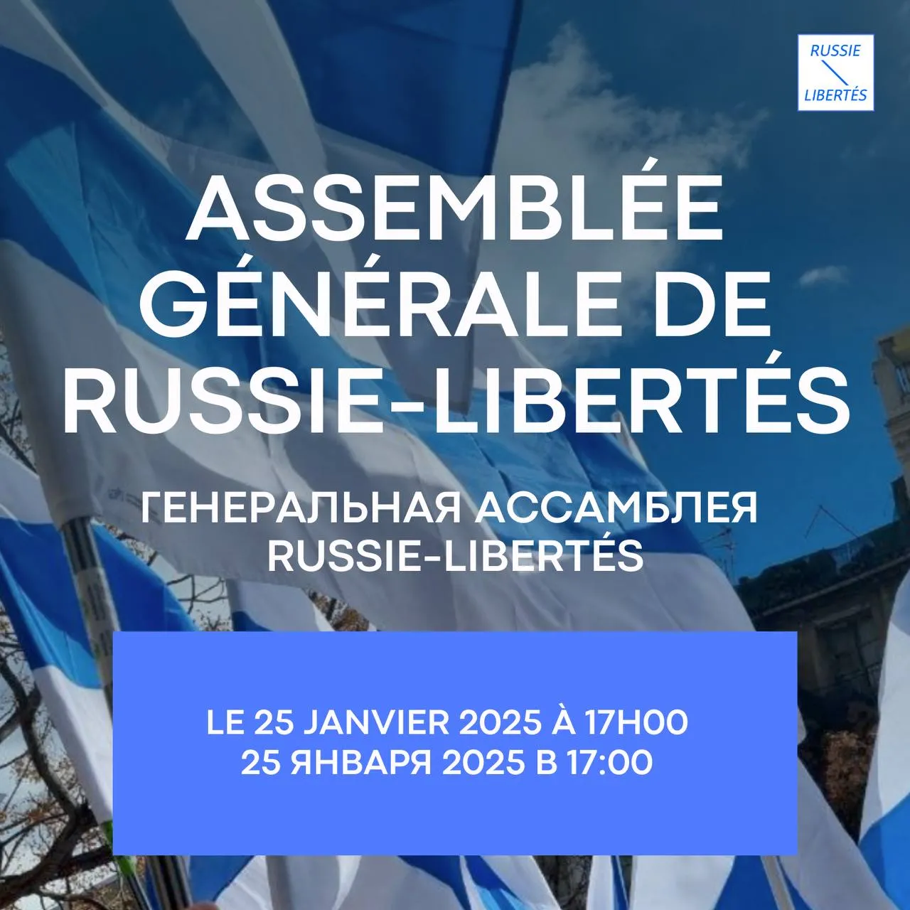 Assemblée Générale de Russie-Libertés