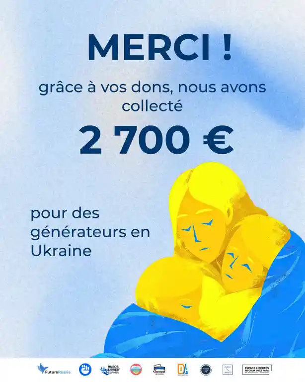 2 700 € récoltés : Merci pour votre solidarité exemplaire !