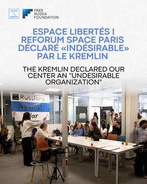 Espace Libertés I Reforum Space Paris déclaré «indésirable» par le Kremlin