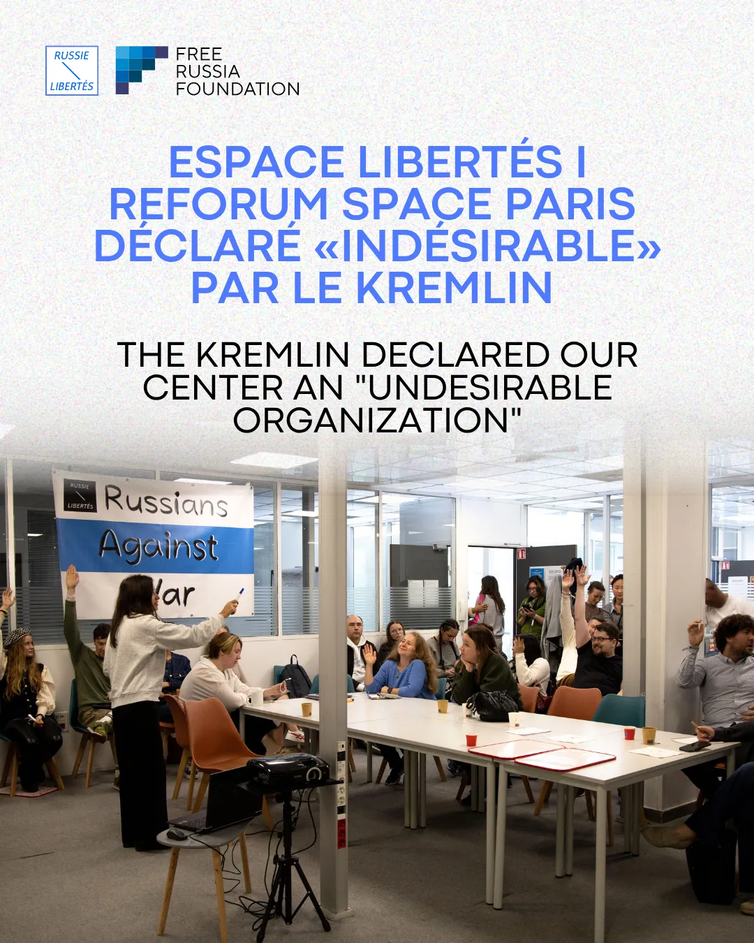 Espace Libertés I Reforum Space Paris déclaré «indésirable» par le Kremlin