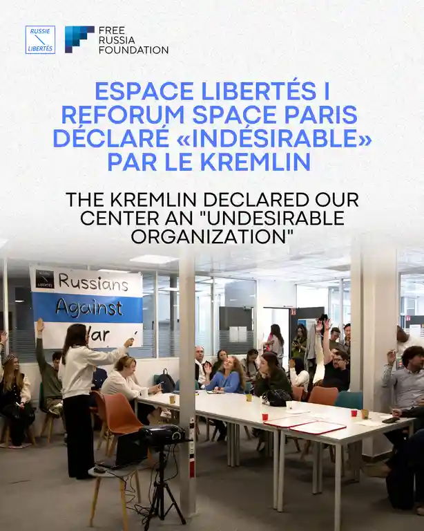 Espace Libertés I Reforum Space Paris déclaré «indésirable» par le Kremlin