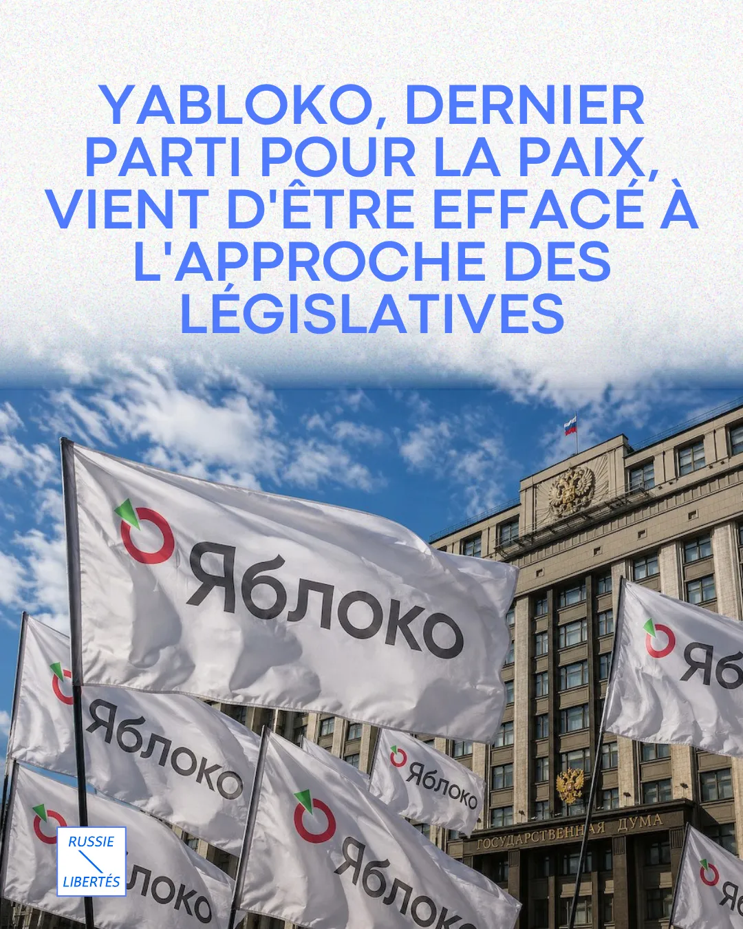 Yabloko, dernier parti pour la paix, vient d'être effacé à l'approche des législatives