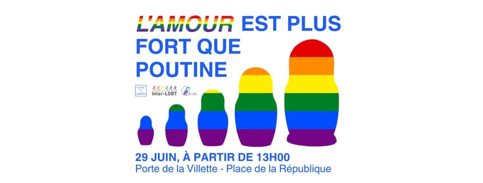 Marche de la fierté à Paris 