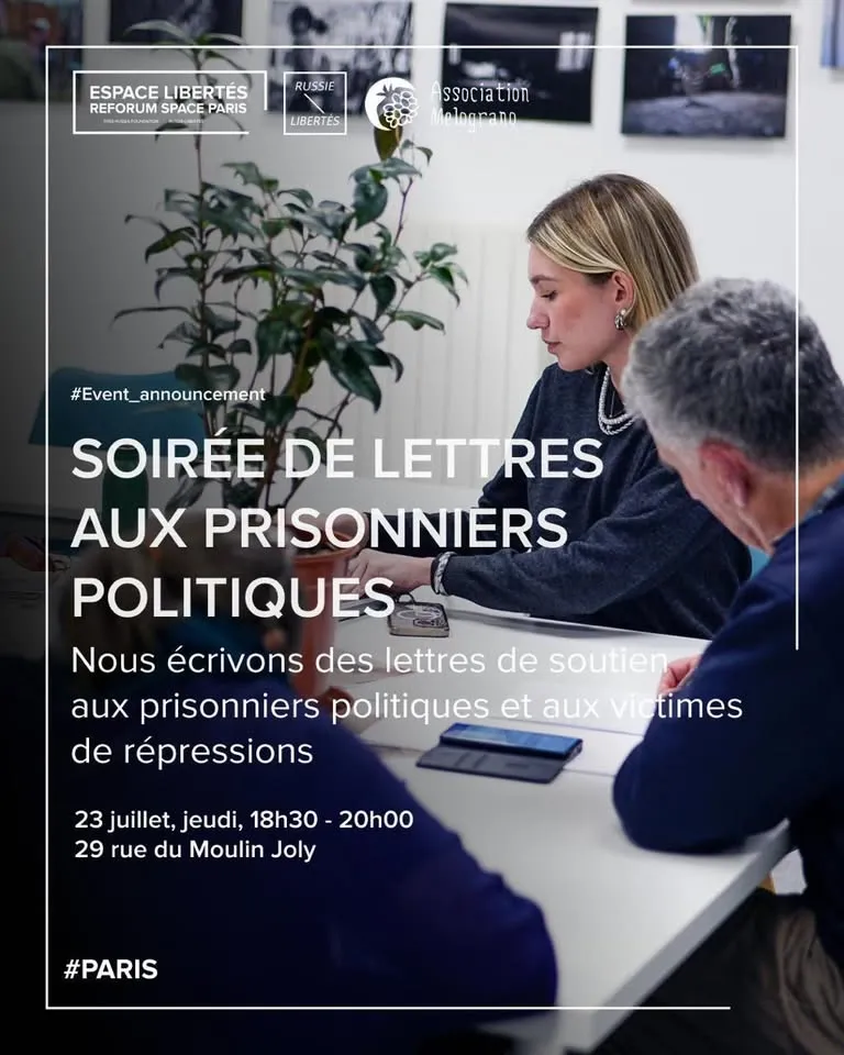 Événements