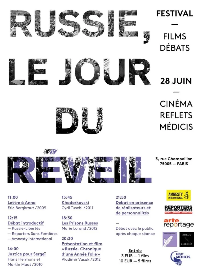 "RUSSIE, LE JOUR DU RÉVEIL" FESTIVAL DE FILMS DOCUMENTAIRES // LE 28 JUIN AU REFLETS MÉDICIS