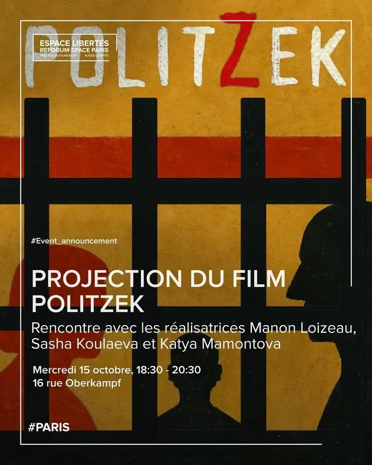 Projection du film Politzek et rencontre avec les réalisatrices 