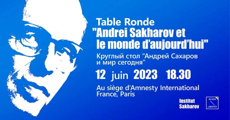 Table ronde « Andrei Sakharov et le monde d’aujourd’hui »