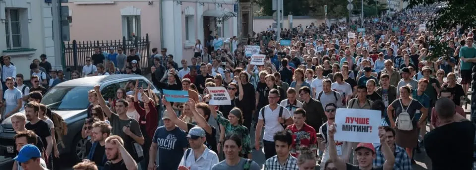 Ensemble contre les amendements constitutionnels en Russie