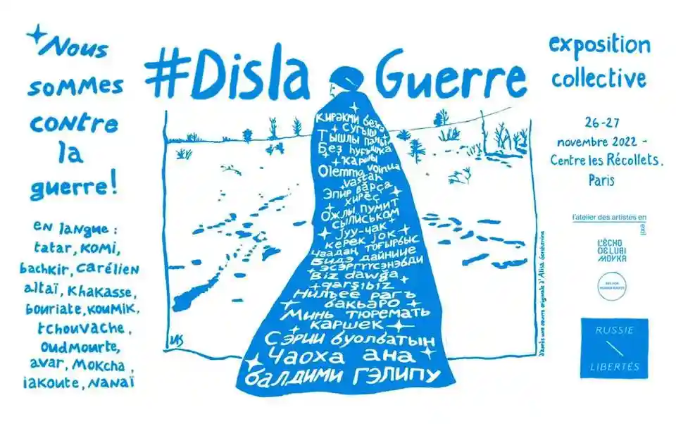 Exposition #DislaGuerre - Выставка #СкажиВойна