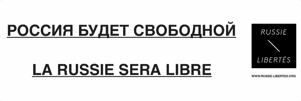 Rassemblement  "Libérez les prisonniers politiques en Russie !" - Paris, mardi 6 mai, 19h, place Igor Stravinsky
