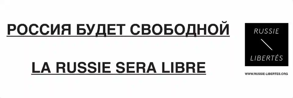 Rassemblement  "Libérez les prisonniers politiques en Russie !" - Paris, mardi 6 mai, 19h, place Igor Stravinsky