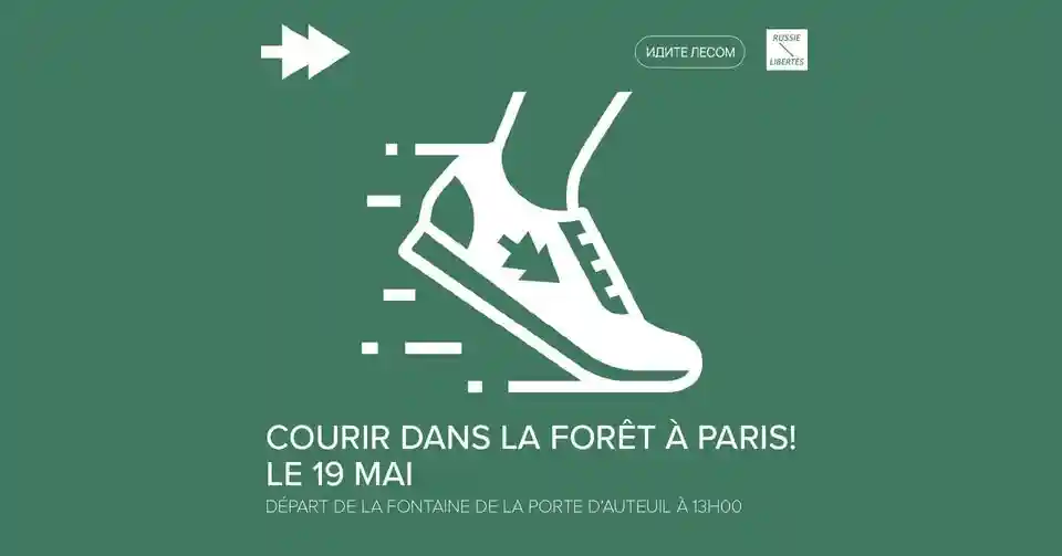 COURIR DANS LA FORÊT : PARIS