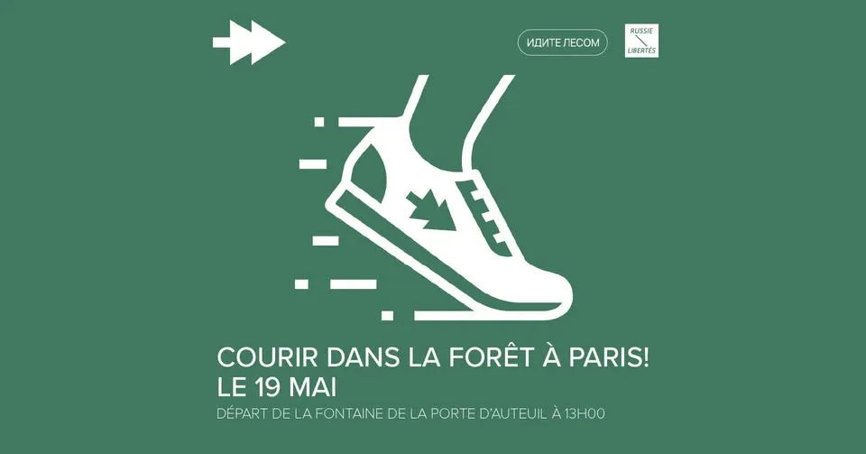 COURIR DANS LA FORÊT : PARIS