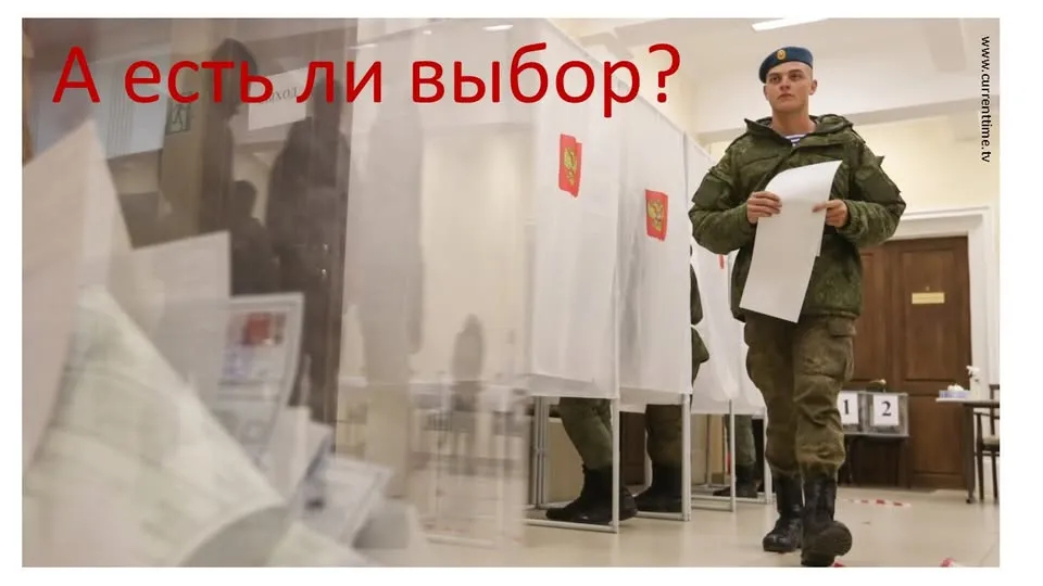 Взгляд на выборы в Москве от Сергея Росса, снятого кандидата