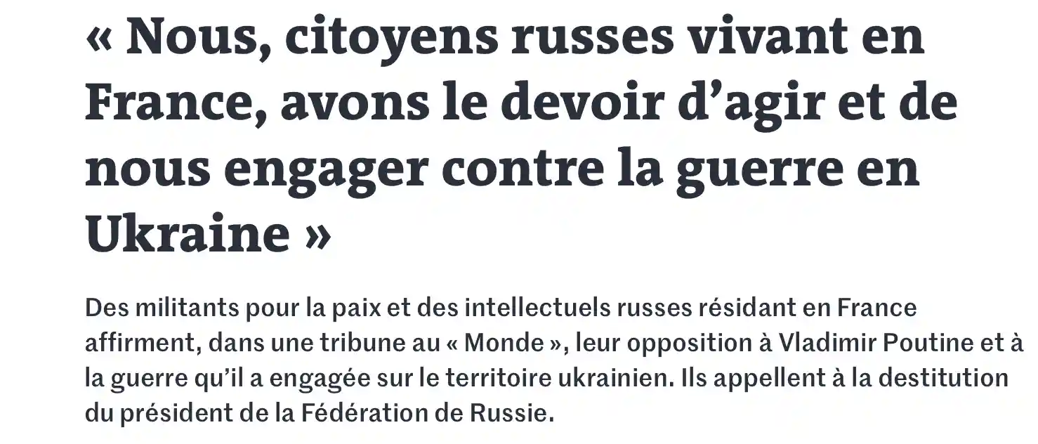 Le Monde: « Nous, citoyens russes vivant en France, avons le devoir d’agir et de nous engager contre la guerre en Ukraine »