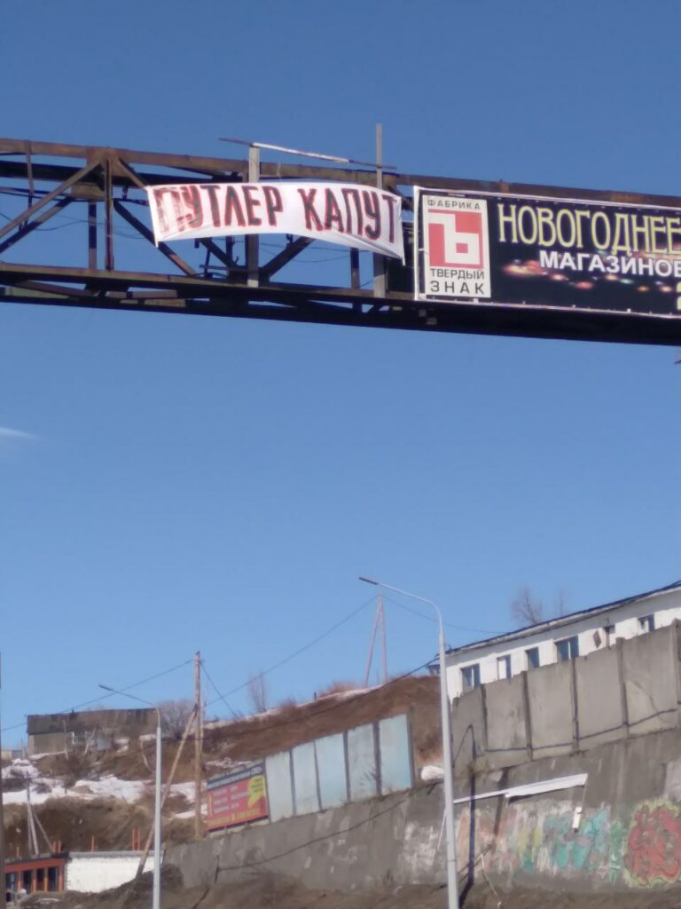 Affichage dans les rues : "Putler Kaput"