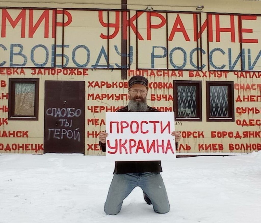Homme en piquet solitaire "Ukraine Pardon"